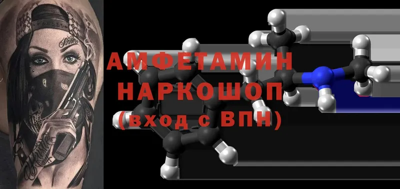 как найти   даркнет наркотические препараты  Amphetamine 97%  Бикин 