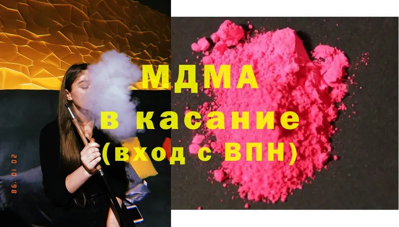 MDMA VHQ  OMG   Бикин 