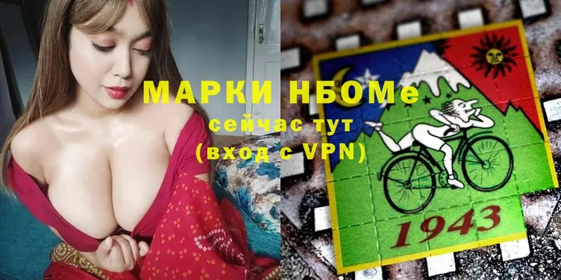 shop как зайти  Бикин  Марки NBOMe 1,5мг  OMG  